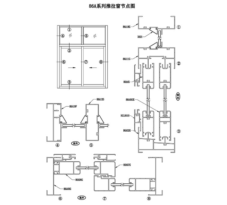 86A系列推拉窗節點圖